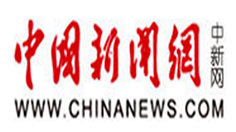 中国新闻网：188金宝搏官网入口举办冰雪特色...